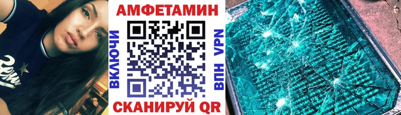 площадка наркотические препараты  закладки  Балашиха  АМФЕТАМИН VHQ 