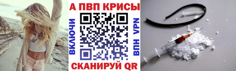 Alpha-PVP мука  Балашиха 