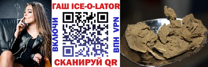 ГАШ hashish  Балашиха 