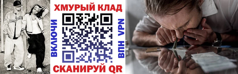 ГЕРОИН хмурый  Балашиха 