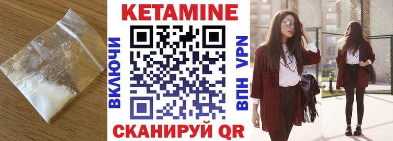 Кетамин VHQ  наркота  гидра ONION  Балашиха 