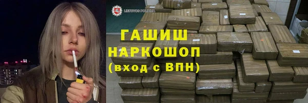 мескалин Алексеевка