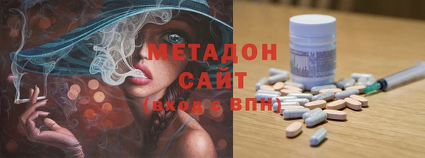 мескалин Алексеевка