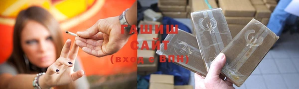 мескалин Алексеевка