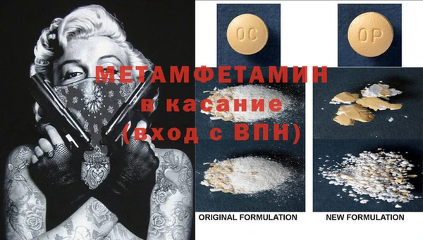 мескалин Алексеевка