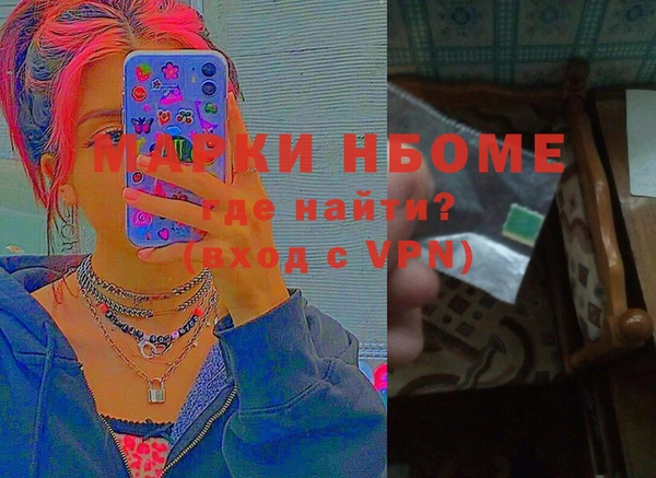 амфетамин Алексин