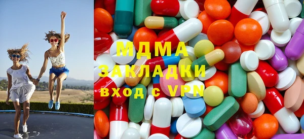мескалин Алексеевка