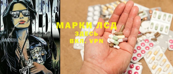 амфетамин Алексин