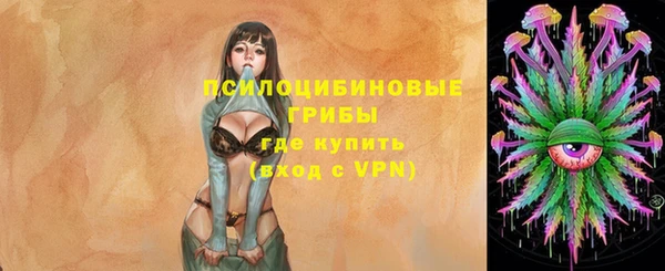 мескалин Алексеевка