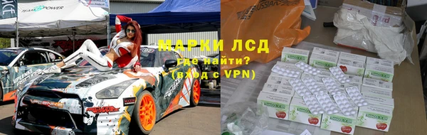 мескалин Алексеевка