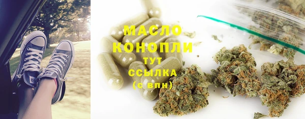 мескалин Алексеевка