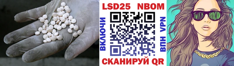 LSD-25 экстази кислота  дарк нет клад  Балашиха 