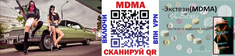 MDMA crystal  Балашиха 