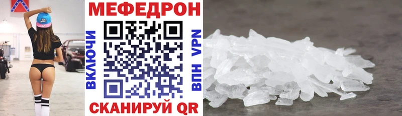 хочу   Балашиха  МЕФ VHQ 