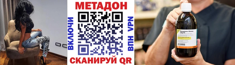 где купить наркотик  Балашиха  МЕТАДОН белоснежный 