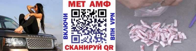 Первитин Декстрометамфетамин 99.9% Балашиха