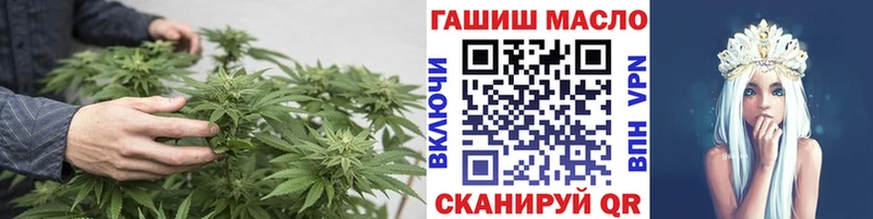 ТГК гашишное масло  Балашиха 