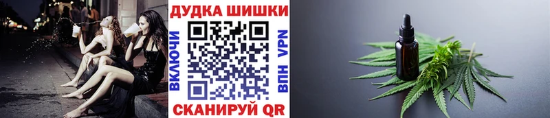 Бошки Шишки план  Балашиха 