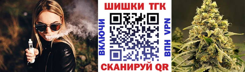 Бошки марихуана Ganja Балашиха